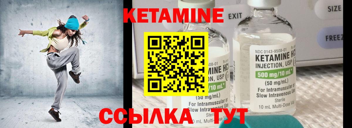 мега рабочий сайт  КЕТАМИН ketamine  Ливны  Вход с VPN  КЕТАМИН ketamine 