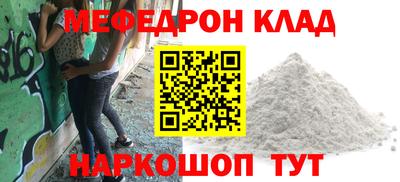 твердый Донецк