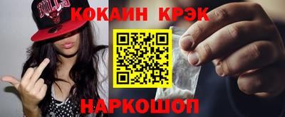 экстази Дубна