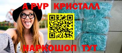 экстази Дубна
