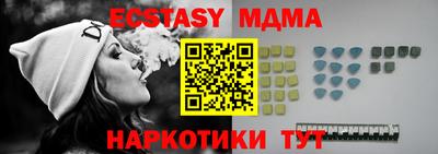экстази Дубна