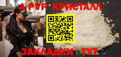твердый Донецк