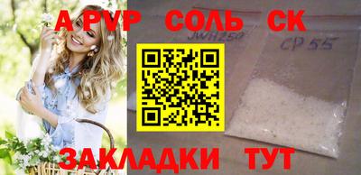 дмт Донской