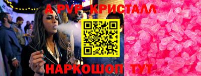 твердый Донецк