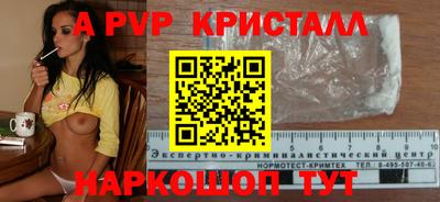 твердый Донецк