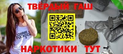 твердый Донецк