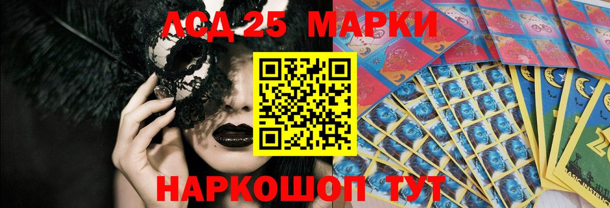 Ливны  LSD-25 экстази ecstasy  Вход с VPN  ЛСД экстази ecstasy 