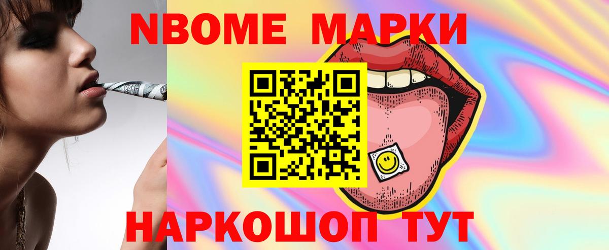 LSD-25 экстази кислота Ливны