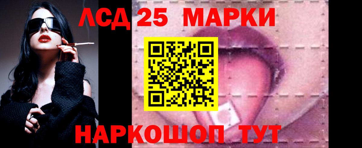 ГАШ  Ливны  A-PVP СК   ЭКСТАЗИ  МЕФ кристаллы  Вход с VPN  ГАШИШ  Канабис  Купить закладку  Cocaine 