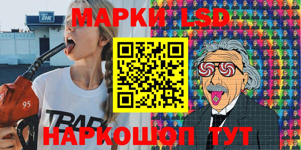 Бутират Ливны