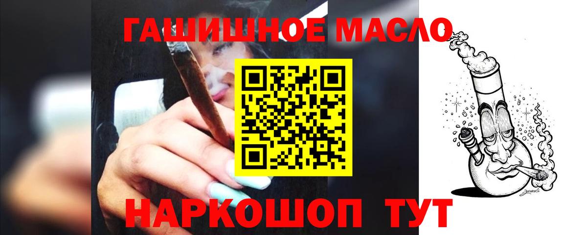 Дистиллят ТГК жижа Ливны