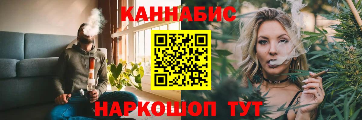 Конопля гибрид  Вход с VPN  Марихуана OG Kush  Каннабис OG Kush  Ливны 