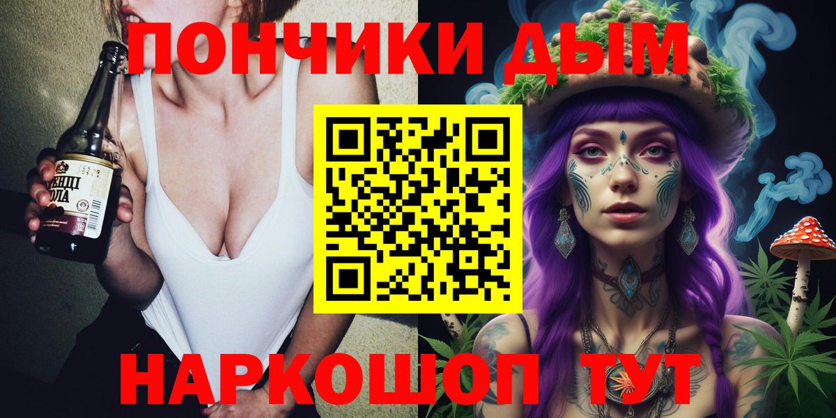 Шишки марихуана Amnesia Ливны
